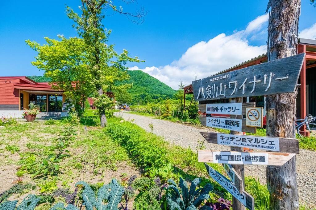 Molinhotels201 -sapporo Onsen Story- 1l2room S-bed8 8persons *