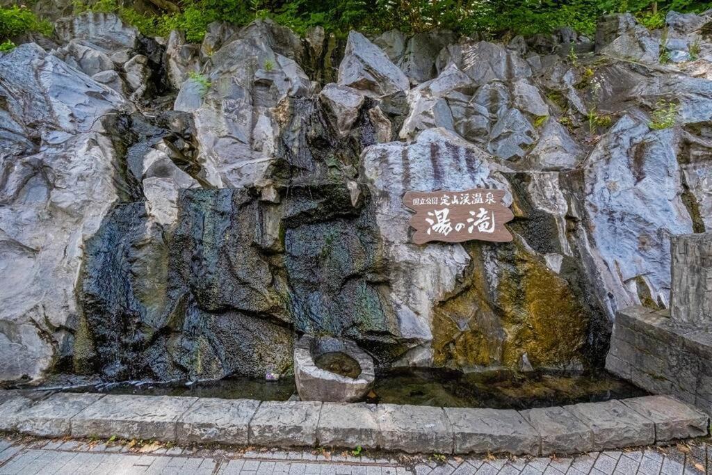 公寓 Molinhotels201 -sapporo Onsen Story- 1l2room S-bed8 8persons