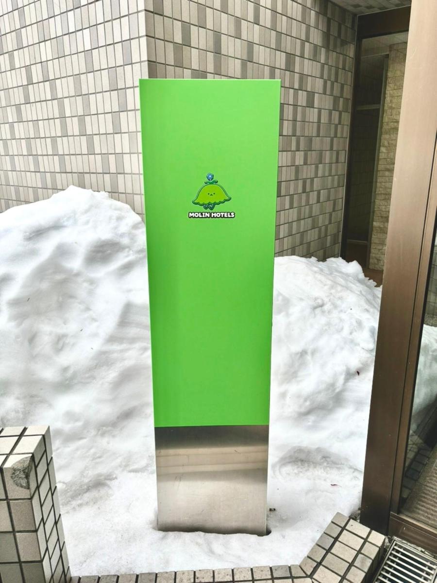 公寓 Molinhotels201 -sapporo Onsen Story- 1l2room S-bed8 8persons 札幌