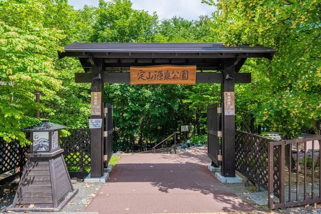 Molinhotels201 -sapporo Onsen Story- 1l2room S-bed8 8persons * Sapporo