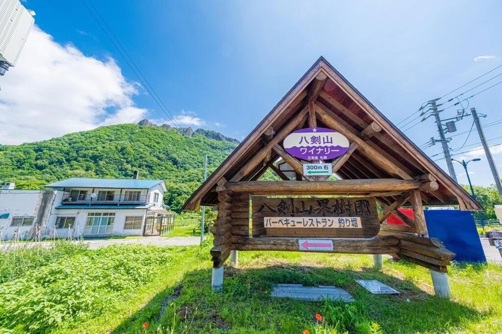 Molinhotels201 -sapporo Onsen Story- 1l2room S-bed8 8persons Apartment *